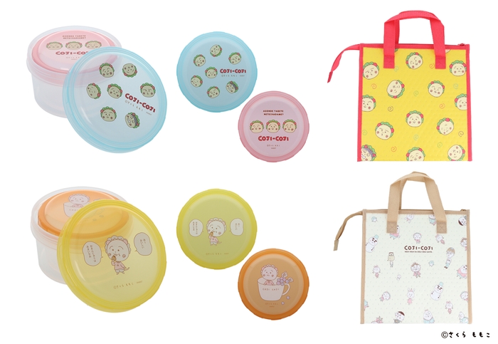 『フードコンテナ2個セット』 全2柄 各1,430円（税込） 『不織布ランチトートバッグ』 全2柄 各1,760円（税込）