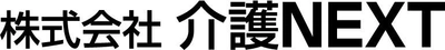 介護NEXT、訪問マッサージ事業に新規参入　 2018年10月1日に直営1号店目を開設