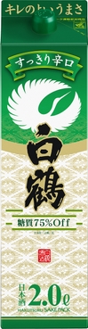 白鶴 サケパック すっきり辛口 2.0L