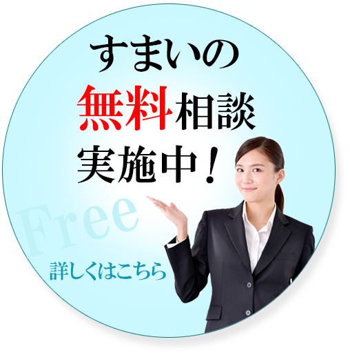 【木更津・君津・袖ヶ浦・市原市でリフォーム】RINO siteが選ばれる理由!!