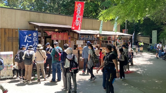 権現茶屋