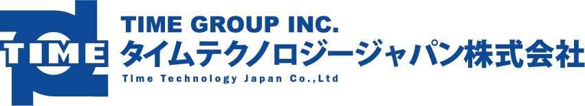 タイムテクノロジージャパン株式会社