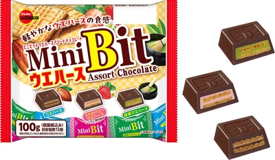 サクサクウエハースとチョコレートのとまらないおいしさ ブルボン、「100gミニビットウエハースアソート」を 3月4日(火)に新発売！