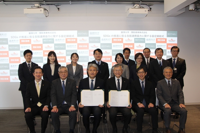 調印式にご出席いただきました皆様