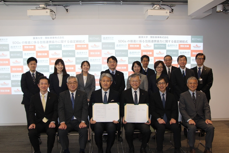 調印式にご出席いただきました皆様