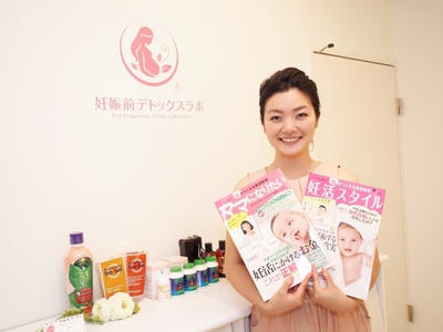 妊活向けの雑誌に掲載過去6回の信頼の施設です