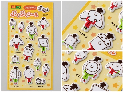 コモ、オリジナルキャラクターの ぷくぷくコモブラザーズシールが登場　 7/1よりプレゼントキャンペーンを開催