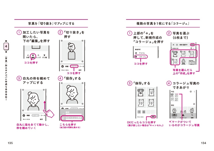 本文より