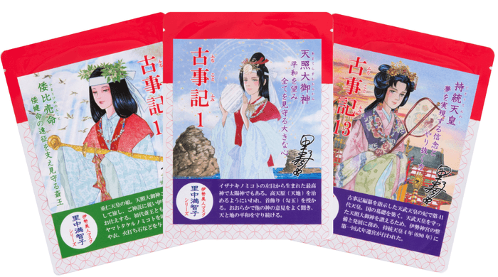 伊勢の始まりセット