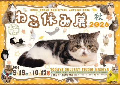キービジュアル(横)