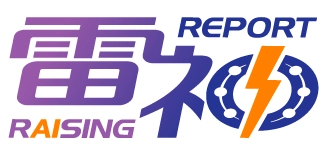フォームレス帳票サービス 「雷神レポート」を11月11日に提供開始