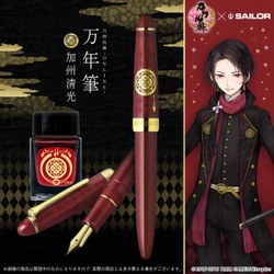 「刀剣乱舞-ONLINE-」加州清光イメージの“万年筆”登場　 赤を基調とし衣装の柄を取り入れた高級感あふれるデザイン