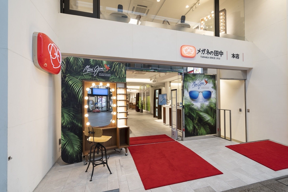 マウイジムメガネの田中