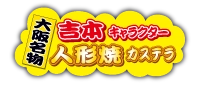 キープ有限会社