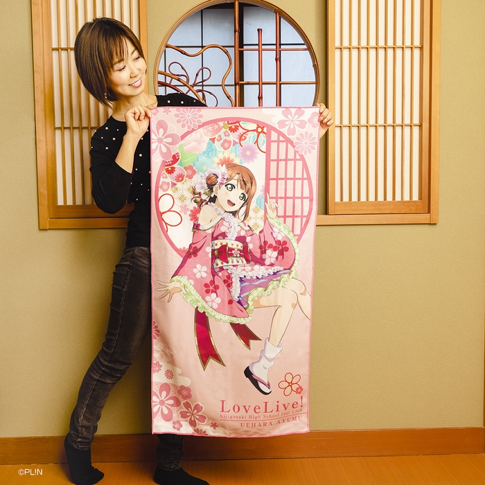 B賞:上原 歩夢マイクロファイバーバスタオル(イメージ)