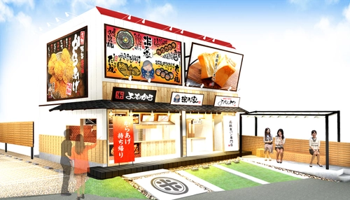 米乃家のテイクアウト複合専門店が愛知県一宮市千秋町に 8月20日グランドオープン、8月22日までお得なイベントも開催