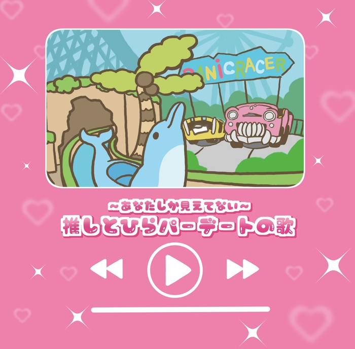 フォトスポットの壁紙デザイン