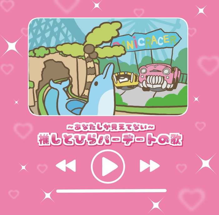 フォトスポットの壁紙デザイン 