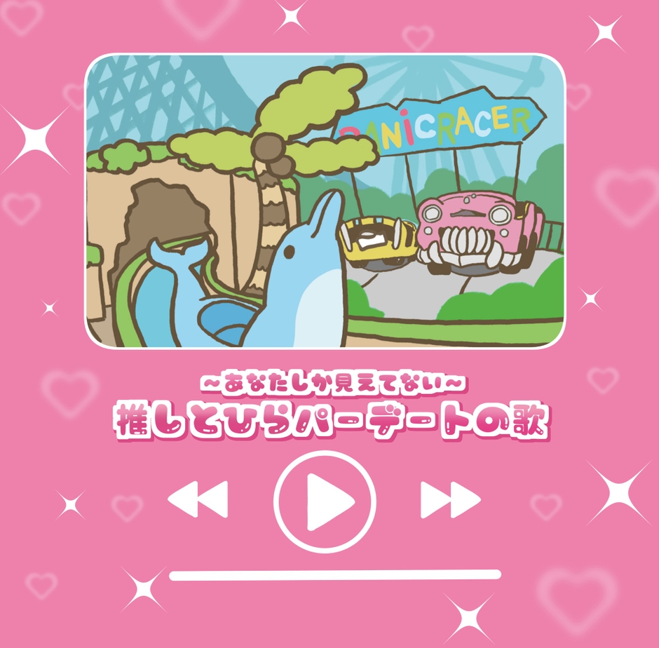 フォトスポットの壁紙デザイン