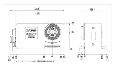 EA-Q08水平使用