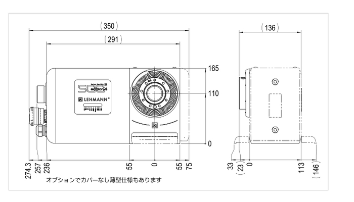 EA-Q08水平使用