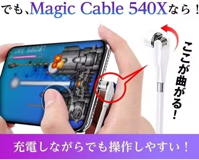 スマホ充電側は360°+180°の可動域03