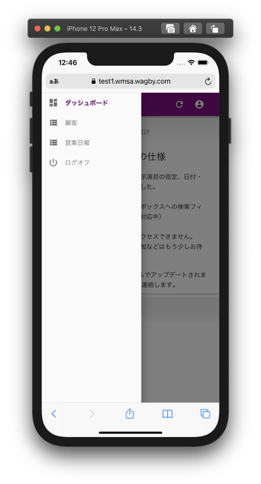 アプリケーションの例 (1)