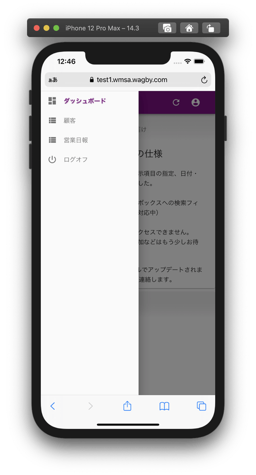 アプリケーションの例 (1)