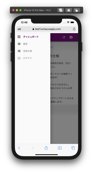 アプリケーションの例 (1)