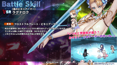 スキル詳細2