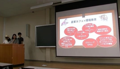 環境管理を学ぶ学生がキャリア形成について発表　「エコではたらく2016」開催　7/17(日)農学部公開講座「里山学連続講座」にて