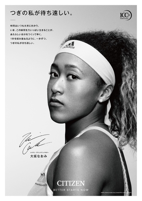 シチズンコミュニケーション