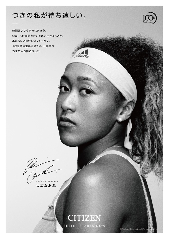 シチズンコミュニケーション