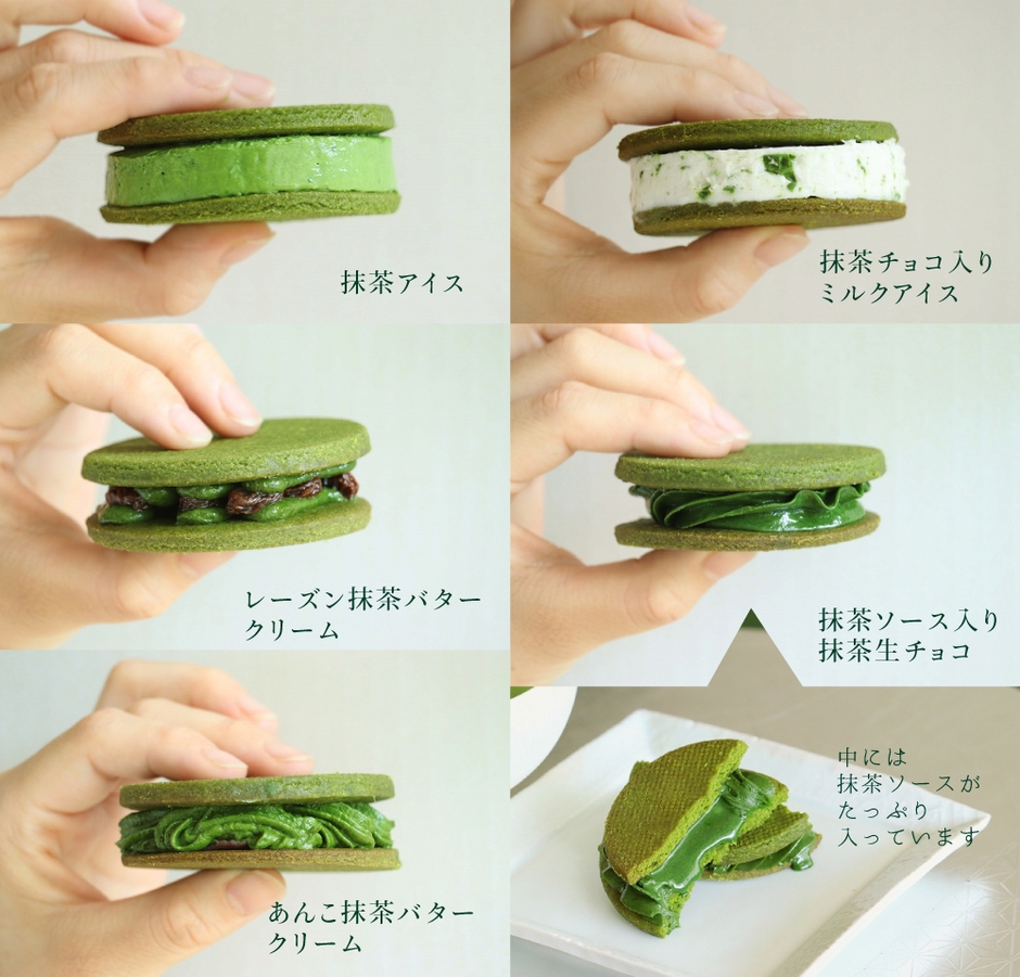 5種の抹茶クッキーサンド