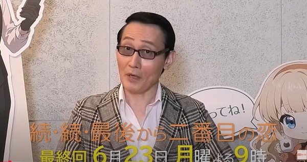 最終回に間に合いました、是非ご覧ください。