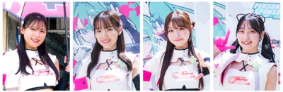 レーシングミクサポーターズ2025 (左から 荒井つかさ・松原杏佳・礼奈・朝野姫羅)