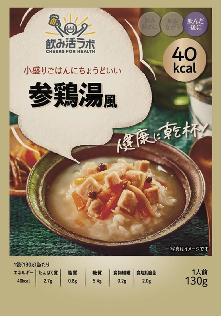 参鶏湯