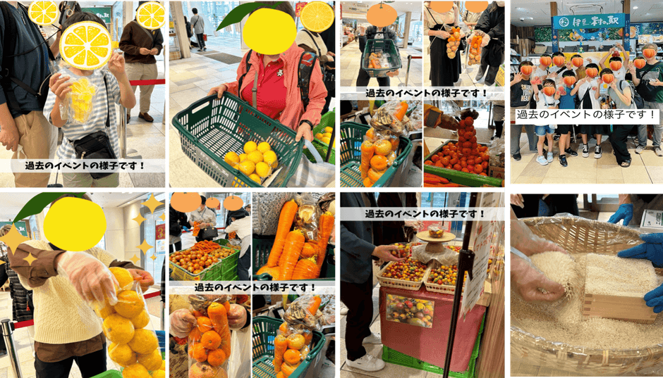 過去のイベントの様子