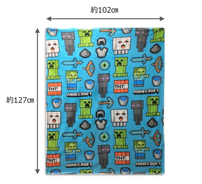 トラベルブランケット