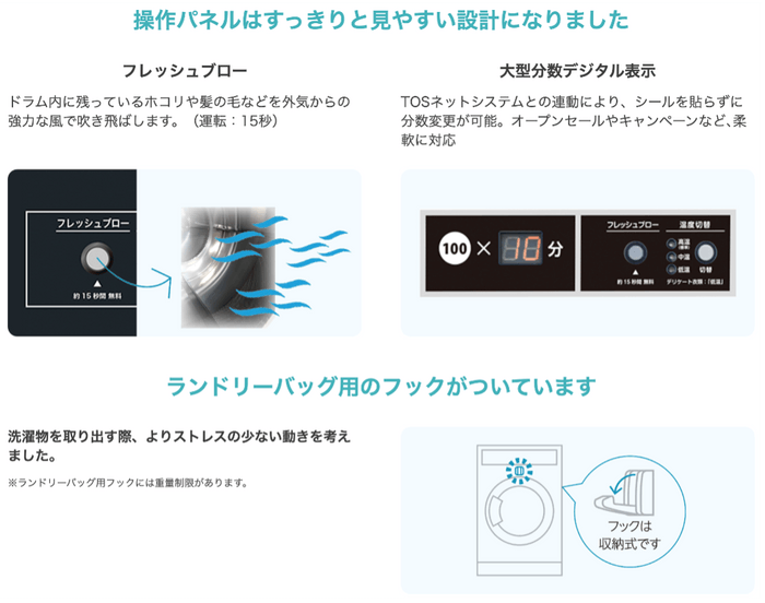 新たな便利機能が追加(1)