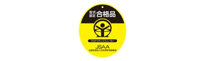 JSAA 型式認定タグ