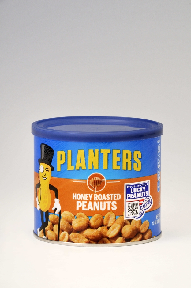 プランターズ ハニーロストピーナッツ