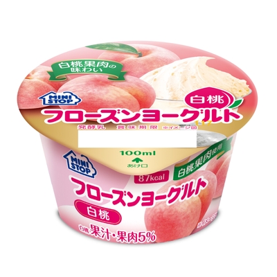 フローズンヨーグルト白桃画像(画像はイメージです。)
