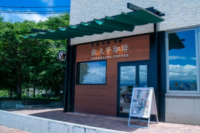 佐久平珈琲上り店店頭