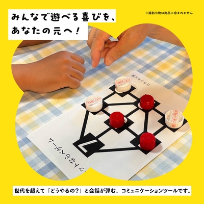 ペットならべゲーム7