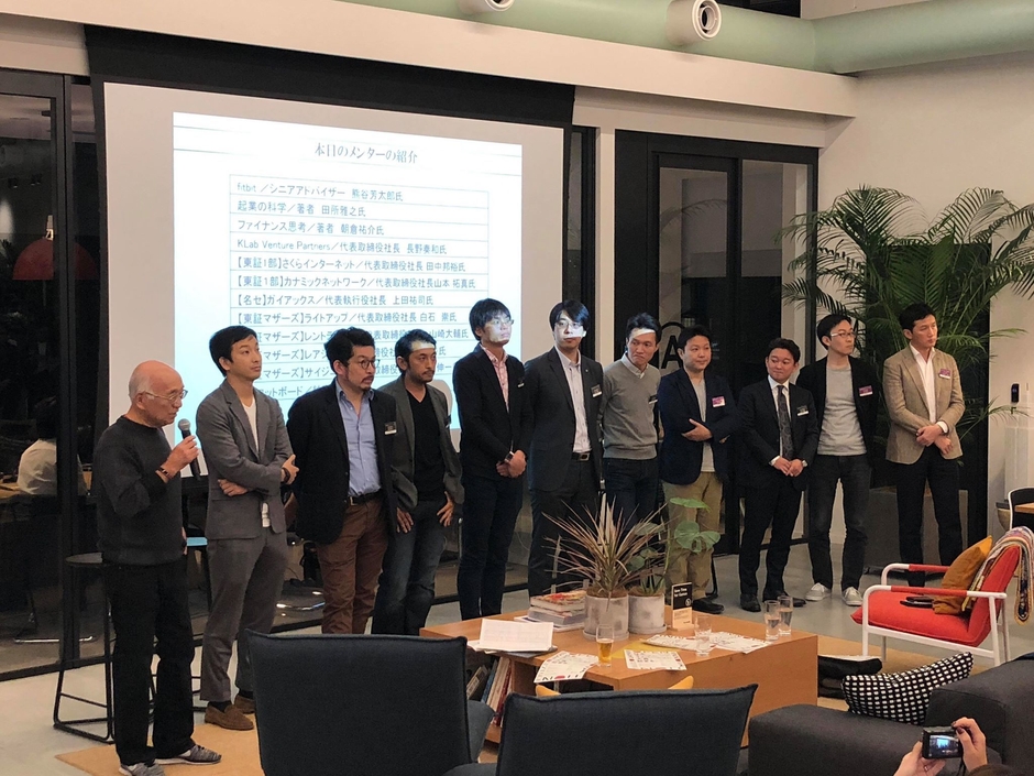 大企業のCEOや投資からが集結