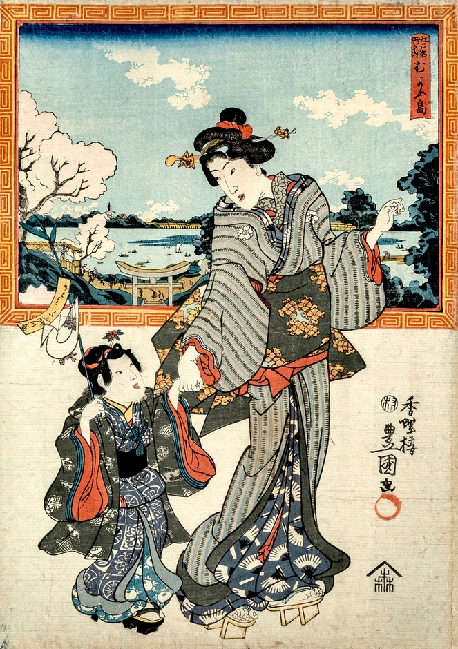 (Photo_09) 江戸名所之内　むかふ島　三代歌川豊国　弘化(1844～1848)頃　［後期展示］