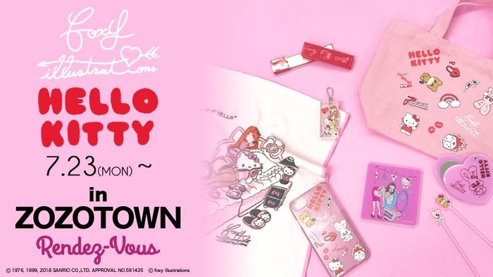 HELLO KITTY × foxy illustrations