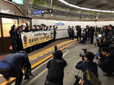 運行最終日の黒部ダム駅