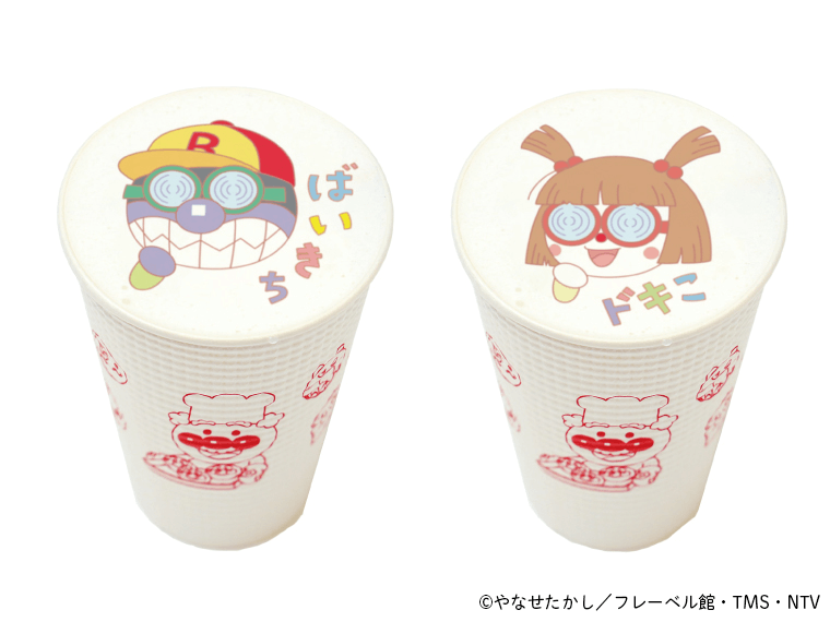 ばいきちくんとドキこちゃんのホットカフェラテ ※画像はイメージです